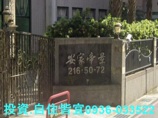 新北淡水法拍大樓-4