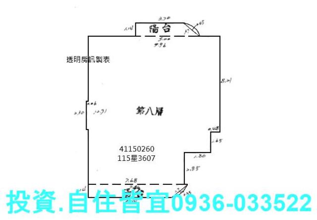 土城拍賣華廈-8