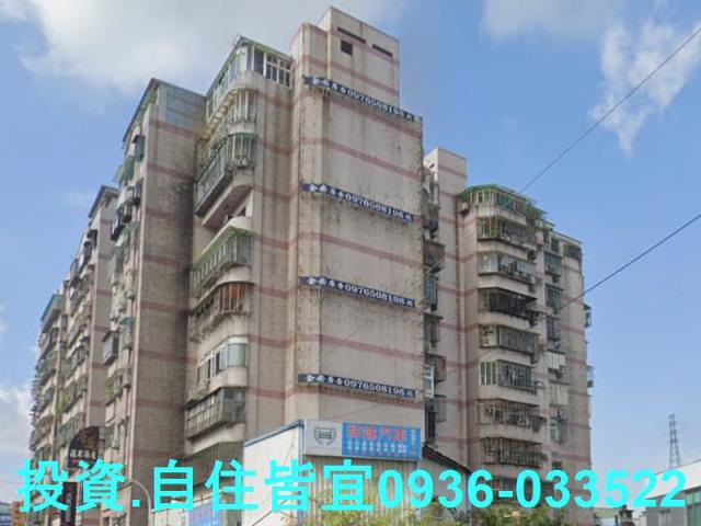 土城拍賣華廈-1