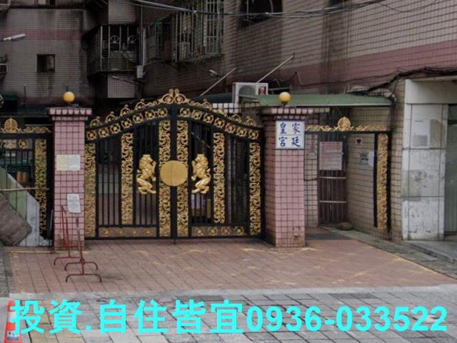 土城拍賣華廈-4