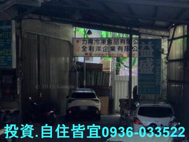 新北中和法拍透天-2