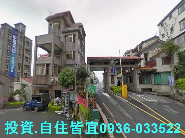 新北汐止透天法拍-0