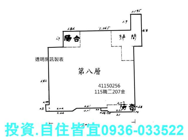 新北新莊大樓法拍-8