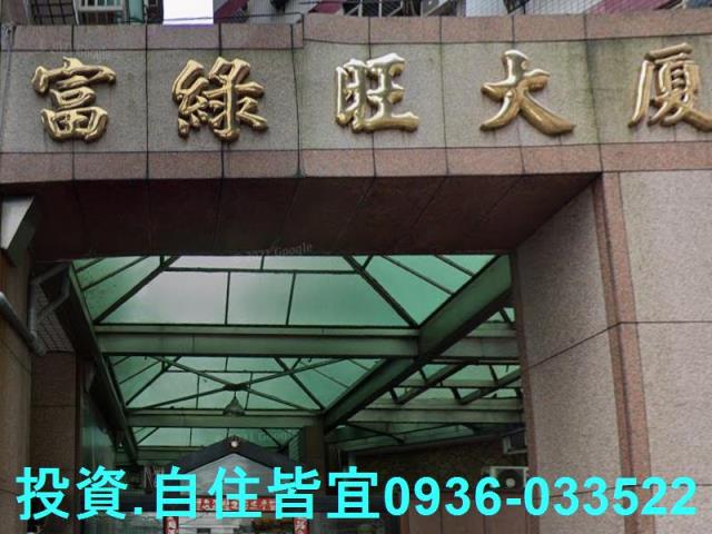 新北新莊大樓法拍-4