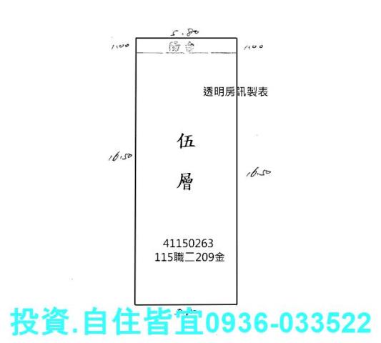 新北泰山公寓拍賣-3