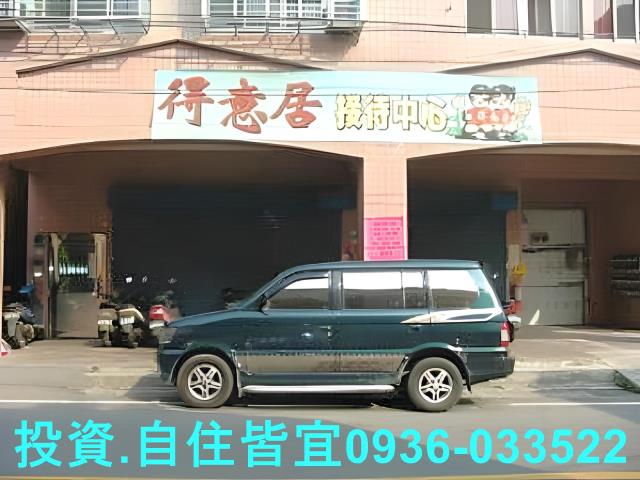 鶯歌法拍華廈-1