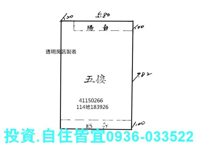 新北法拍公寓-3