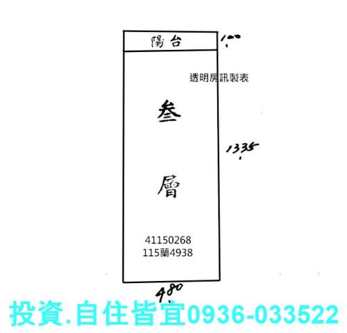 三重法拍公寓-3