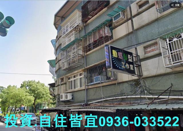 三重法拍公寓-0