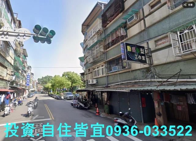 三重法拍公寓-1