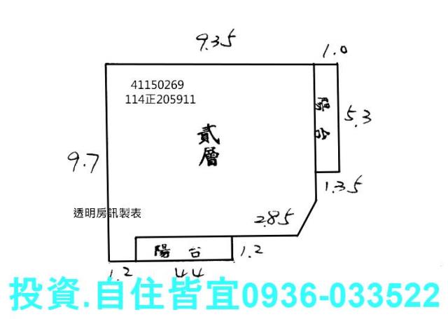 新北法拍公寓-3