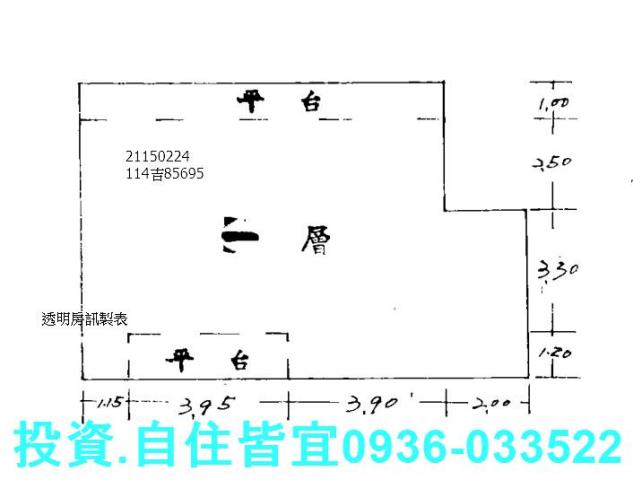 新北公寓拍賣-3