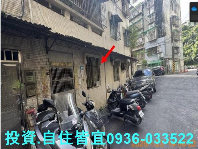 新北公寓拍賣-0