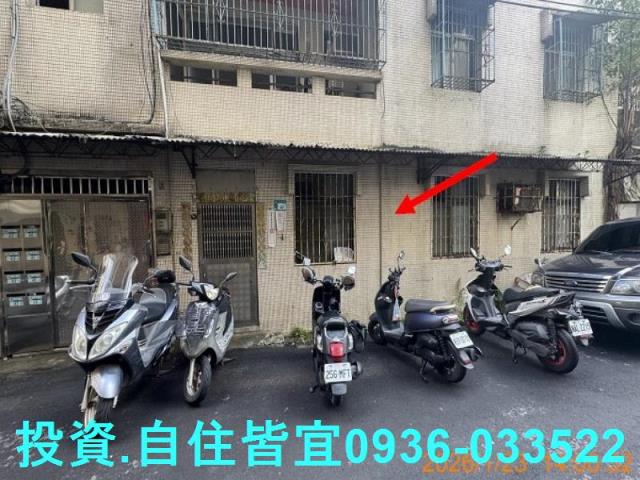 新北公寓拍賣-1