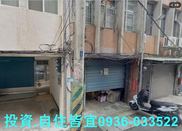 三重透天法拍-0
