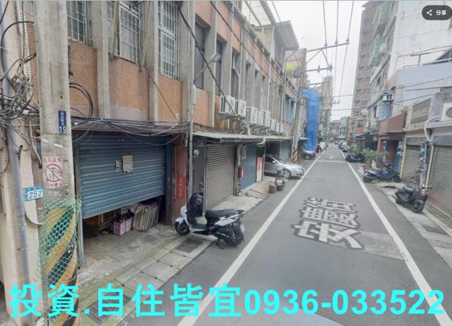 三重透天法拍-1