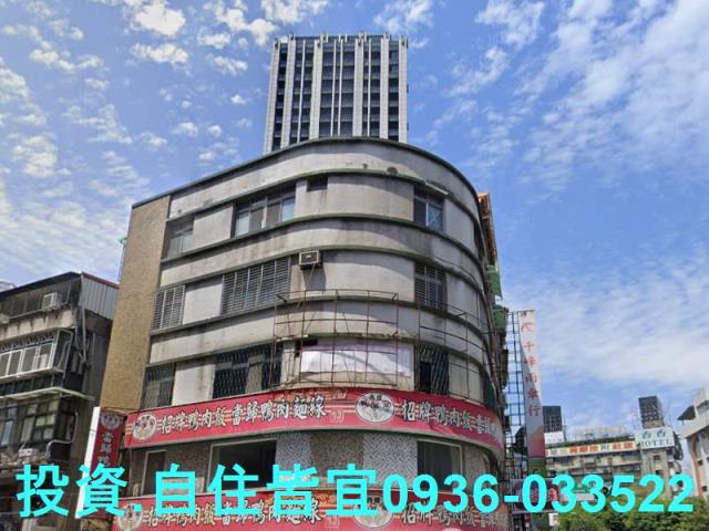 永和法拍透天-0