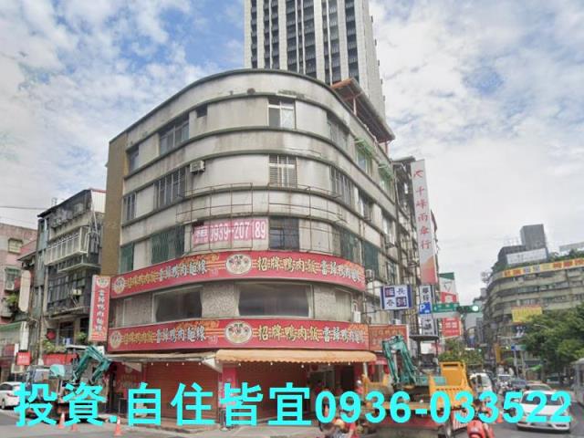 永和法拍透天-1