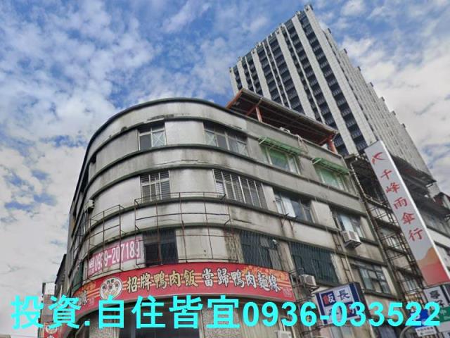 永和法拍透天-2