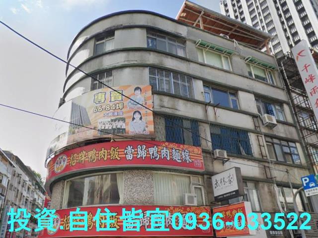 永和法拍透天-3