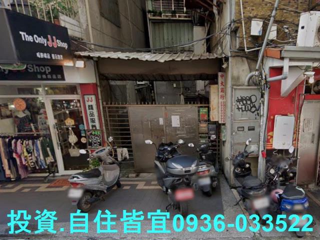 永和法拍透天-5