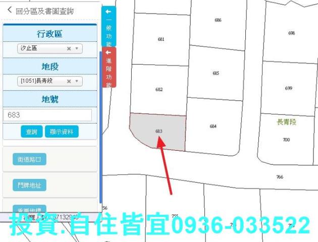 汐止法拍建地-0