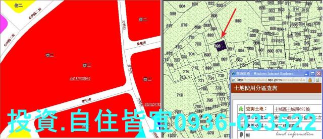 土城商業地法拍-0
