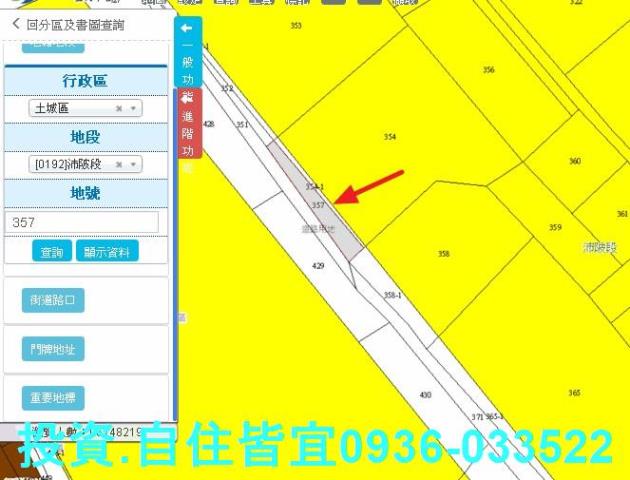 新北土城拍賣道路地-0