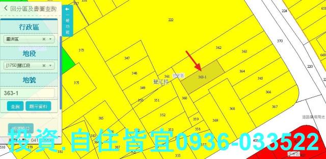 蘆洲建地法拍-0