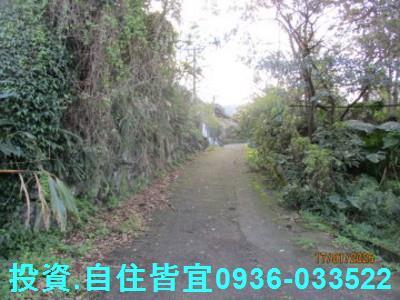 新北三芝山坡地拍賣-3