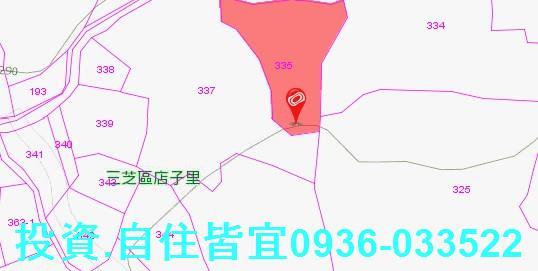 新北三芝山坡地拍賣-4