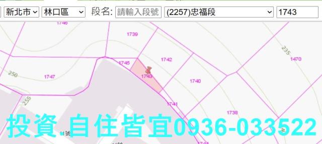 新北林口林地法拍-1