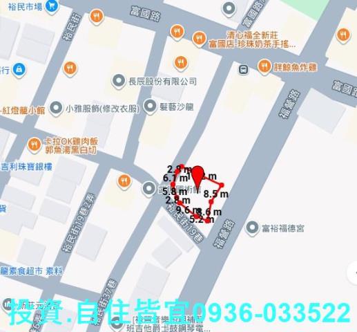 新北住宅地法拍-2